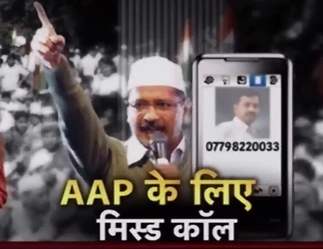 अरविंद केजरीवाल