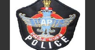 आंध्र प्रदेश पुलिस का लोगो