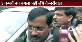 अरविंद केजरीवाल
