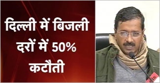 अरविंद केजरीवाल