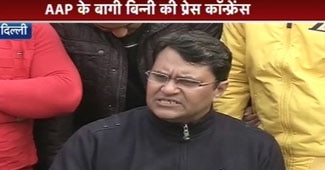 विनोद कुमार बिन्नी