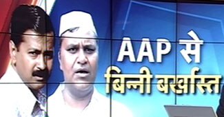 विनोद कुमार बिन्‍नी