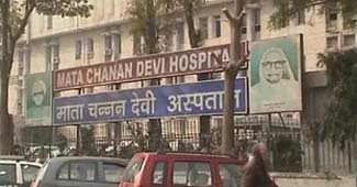 चानन देवी अस्पताल