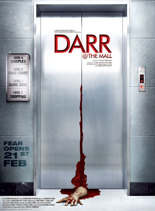 फिल्म डर@द मॉल का पोस्टर