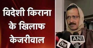 अरविंद केजरीवाल