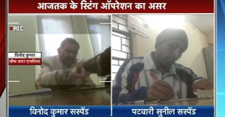 ऑपरेशन आजतक का असर