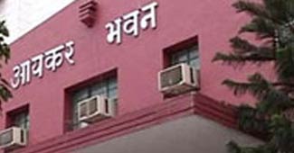 आयकर भवन