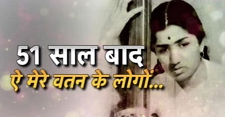 लता मंगेशकर