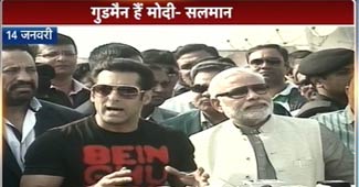 सलमान ने उड़ाई थी मोदी के साथ पतंग