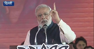 नरेंद्र मोदी