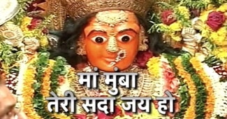 मां मुंबा