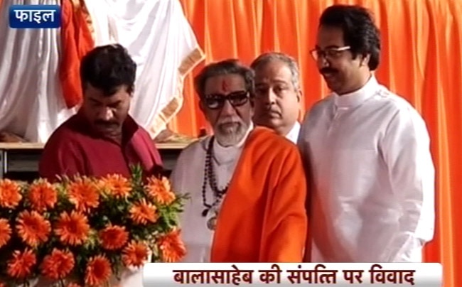 File Photo: बाल ठाकरे और उद्धव ठाकरे