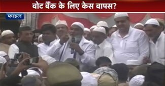 मुजफ्फरनगर की फाइल फोटो