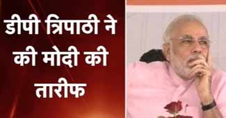 नरेंद्र मोदी