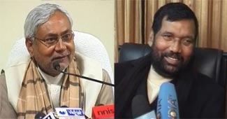 नीतीश कुमार-रामविलास पासवान