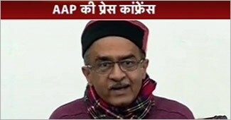 प्रशांत भूषण