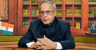 राष्ट्रपति प्रणब मुखर्जी