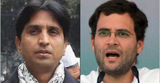 कुमार विश्‍वास और राहुल गांधी