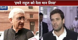 सलमान खुर्शीद और राहुल गांधी