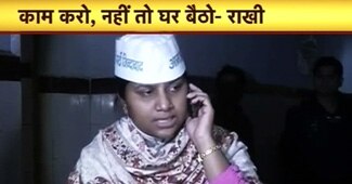 महिला और बाल विकास मंत्री राखी बिड़ला