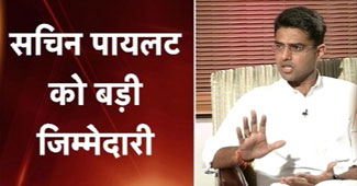 सचिन पायलट