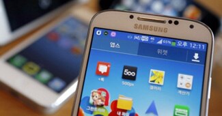 सैमसंग गैलेक्‍सी एस 5