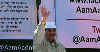 आम आदमी पार्टी के नेता संजय सिंह