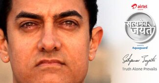 आमिर खान