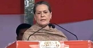 सोनिया गांधी