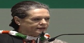 सोनिया गांधी