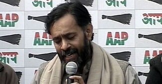 AAP नेता योगेंद्र यादव