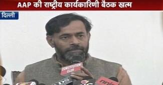 योगेंद्र यादव