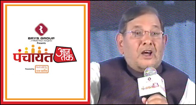 पंचायत आज तक में शरद यादव