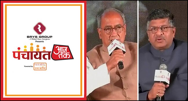 दिग्विजय सिंह, रविशंकर प्रसाद