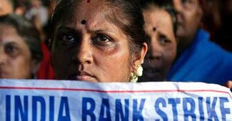 बैंक में हड़ताल