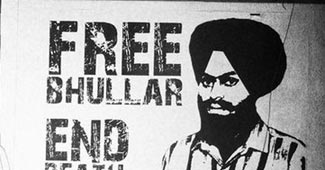 देवेंदर पाल सिंह भुल्‍लर