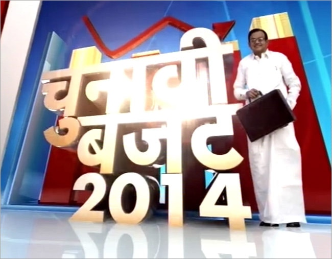 वित्त मंत्री पी चिदंबरम का रिकार्ड आठवां बजट