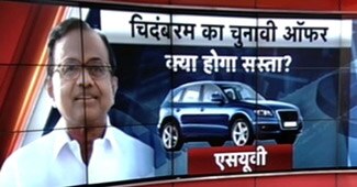 कारों की कीमत घटी