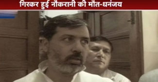 धनंजय सिंह की फाइल फोटो