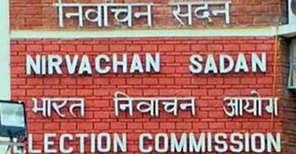 चुनाव आयोग