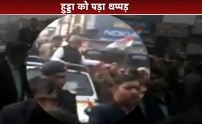 भूपेंद्र सिंह हुड्डा