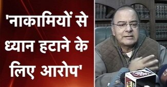 प्रेस कांफ्रेंस में अरुण जेटली