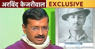 अरविंद केजरीवाल