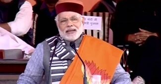 नरेंद्र मोदी