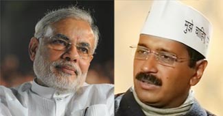 नरेंद्र मोदी और अरविंद केजरीवाल