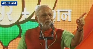 विजय शंखनाद युवा संगम सम्मेलन में नरेंद्र मोदी