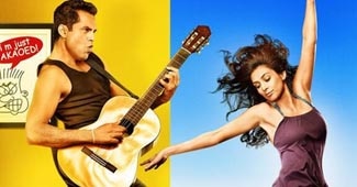 वन बाई टू