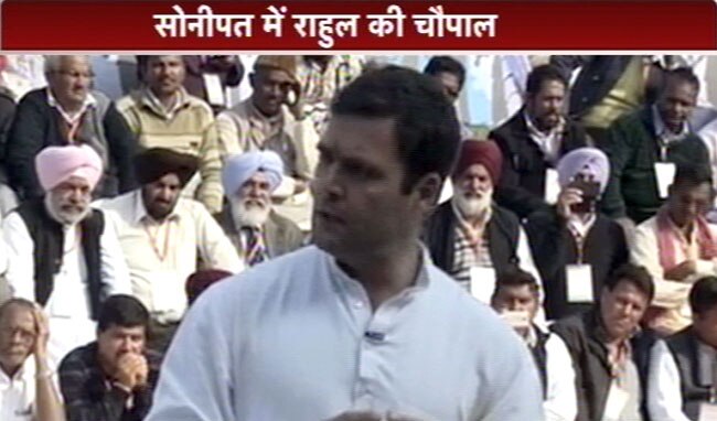 सोनीपत में राहुल गांधी