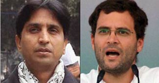 राहुल गांधी, कुमार विश्वास