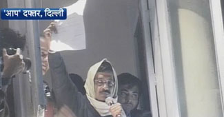 अरविंद केजरीवाल